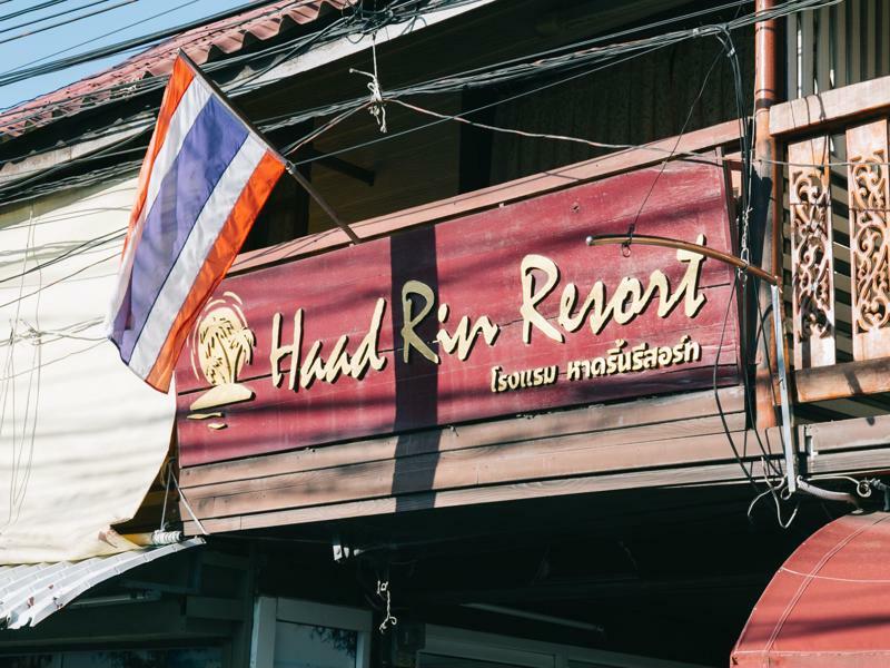 Haadrin Resort Ko Pha Ngan Eksteriør bilde